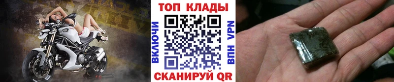 Где можно купить наркотики Ржев A-PVP  КОКАИН  ГАШ  Меф мяу мяу  Каннабис 