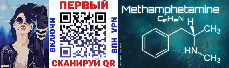 купить наркотик  МЕГА как войти  Амфетамин Розовый  Ржев 