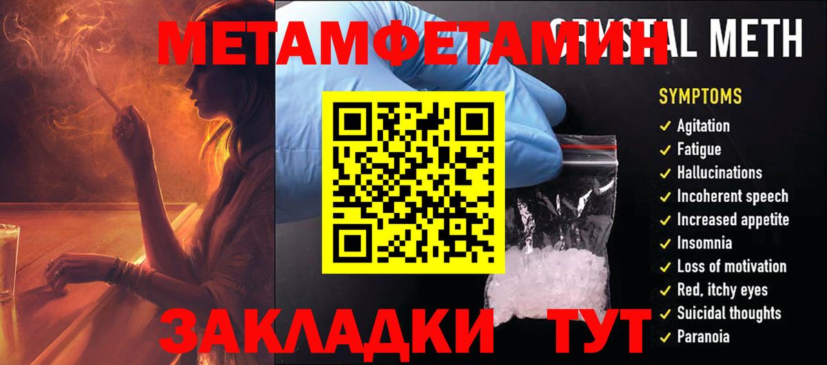 Ржев  Амфетамин  Вход с VPN  Amphetamine 98%  АМФЕТАМИН 