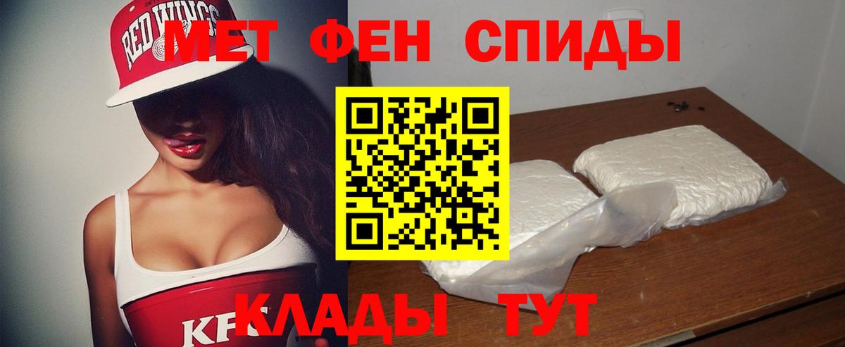 Amphetamine Розовый Ржев