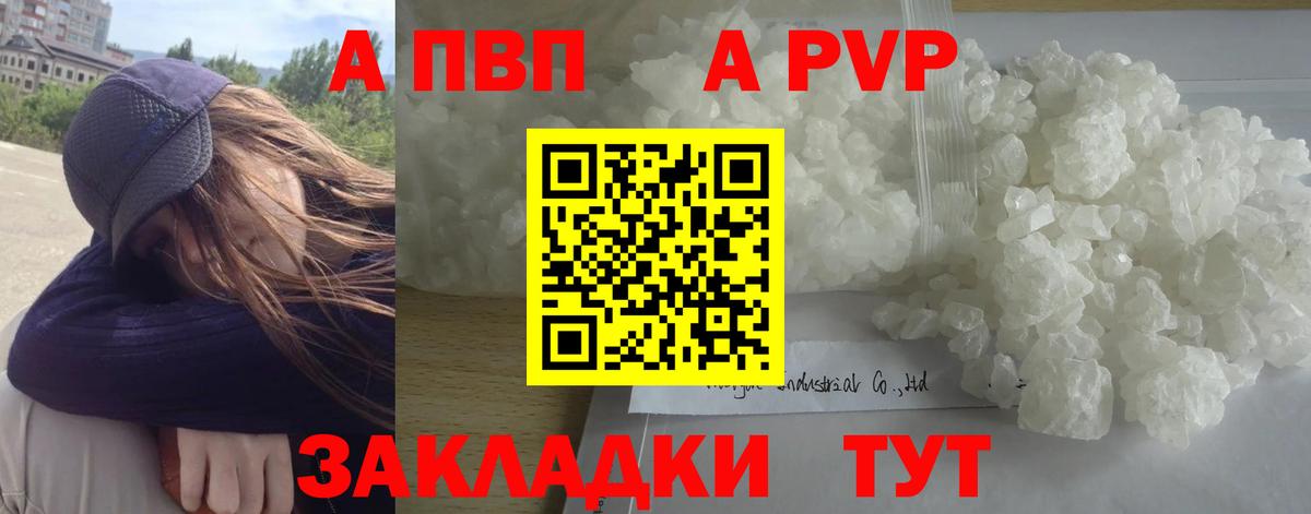 Каннабис  Cocaine  Мефедрон кристаллы  Ржев  Вход с VPN  Гашиш 