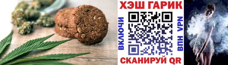 купить закладку  площадка наркотические препараты  hydra как войти  Печенье с ТГК марихуана  Ржев 