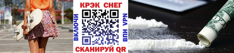 КОКАИН 98% как найти закладки сайты даркнета официальный сайт Ржев