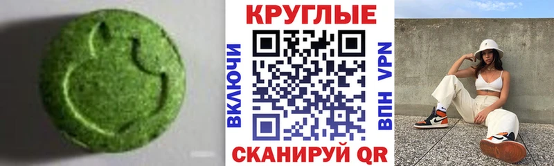 Экстази TESLA  купить наркотики сайты  Ржев 