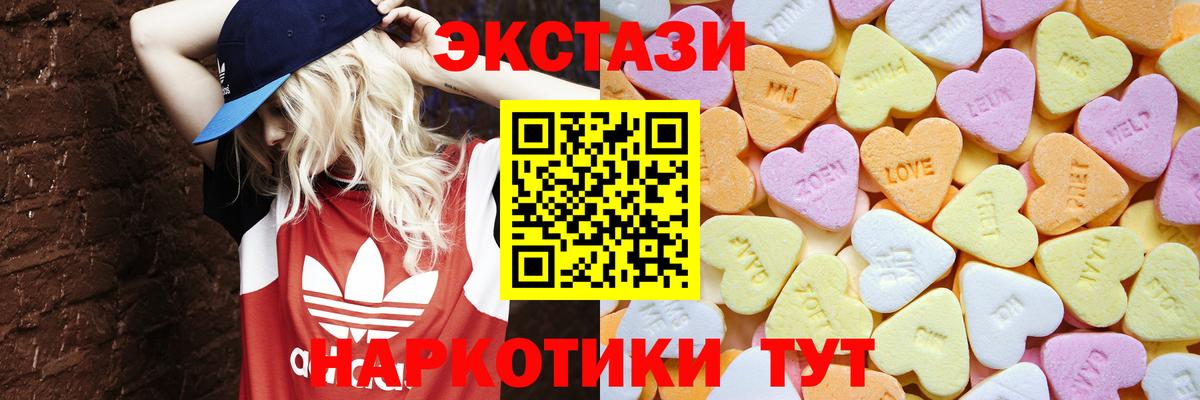 Ecstasy TESLA  ЭКСТАЗИ бентли  Вход с VPN  Экстази  мориарти как зайти  Ржев 