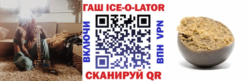 ГАШ гашик  продажа наркотиков  Ржев 