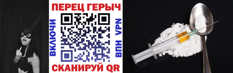 shop телеграм  МЕГА как войти  Ржев  Героин хмурый 