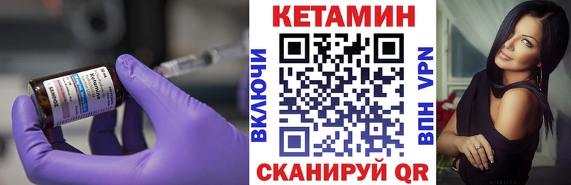 хочу наркоту  Ржев  КЕТАМИН ketamine 
