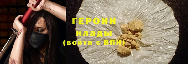 меф Наволоки