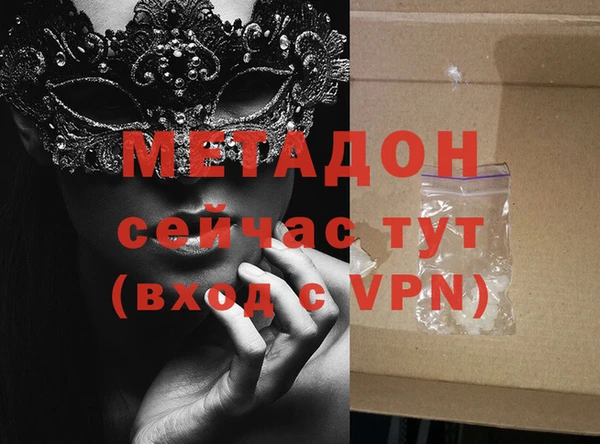 дмт Навашино