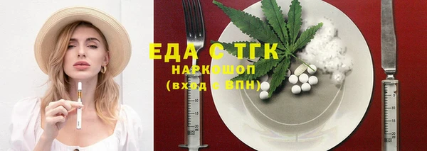 мефедрон Бутурлиновка