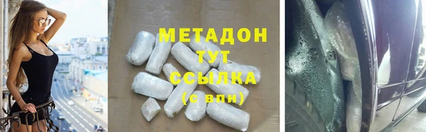 меф Наволоки