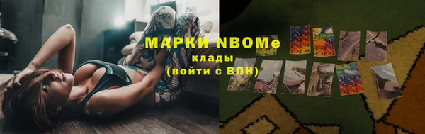 прущие крисы Нефтегорск
