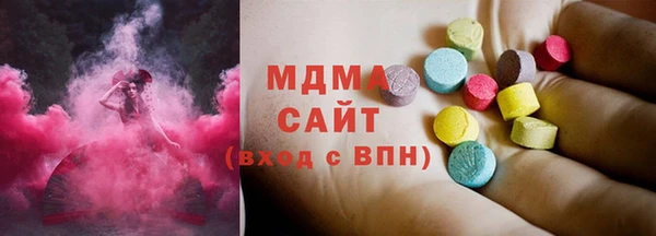 меф Наволоки
