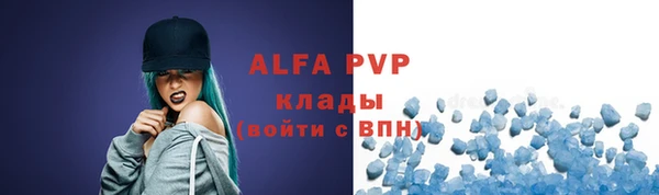 кристаллы Нея