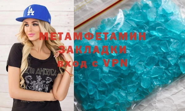 дмт Навашино