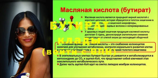 дмт Навашино