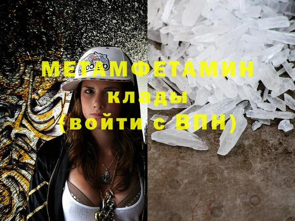 меф Наволоки