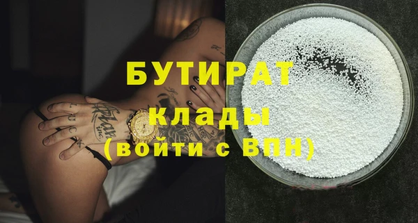 альфа пвп VHQ Михайловка