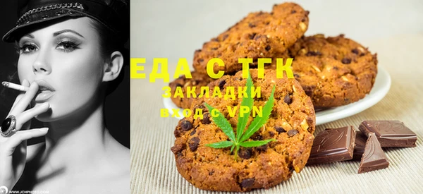меф Наволоки