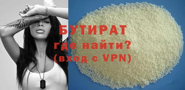 меф Наволоки