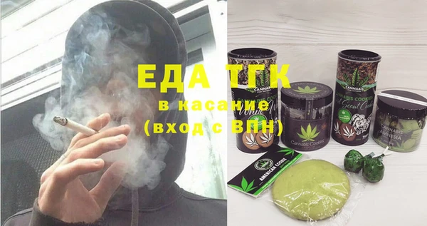 меф Наволоки