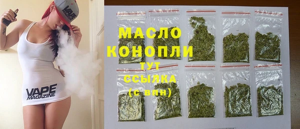 экстази Михайловск