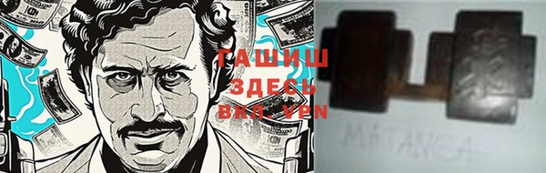 меф Наволоки