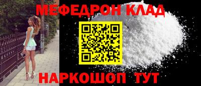 гашиш Сланцы