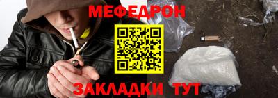 гашиш Сланцы