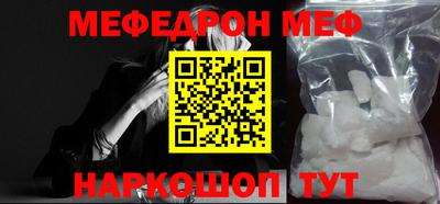 твердый Славянск-на-Кубани