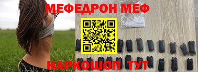 гашиш Сланцы