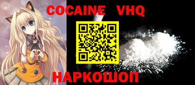 твердый Славянск-на-Кубани