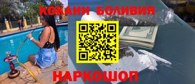 гашиш Сланцы