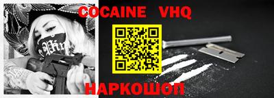 гашиш Сланцы