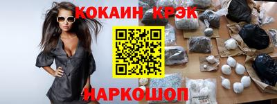 твердый Славянск-на-Кубани