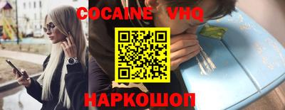 твердый Славянск-на-Кубани