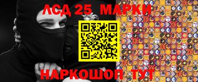 гашиш Сланцы