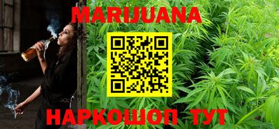 гашиш Сланцы