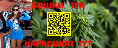 гашиш Сланцы