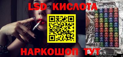 спиды Славгород
