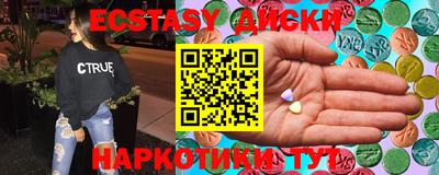 гашиш Сланцы