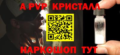 твердый Славянск-на-Кубани
