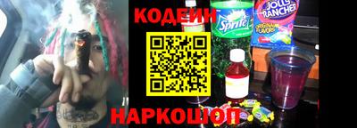 гашиш Сланцы