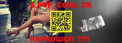 гашиш Сланцы