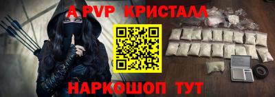 твердый Славянск-на-Кубани