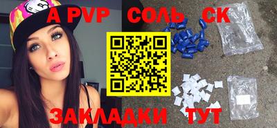 твердый Славянск-на-Кубани