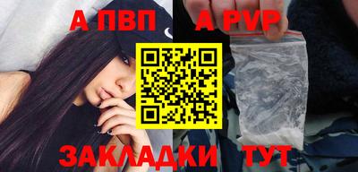 спиды Славгород