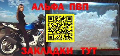 гашиш Сланцы
