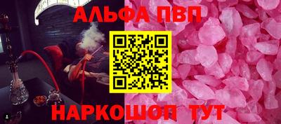 твердый Славянск-на-Кубани